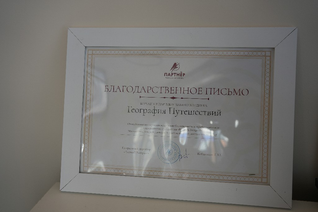 Стеллаж