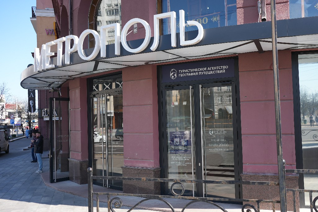 Стеллаж
