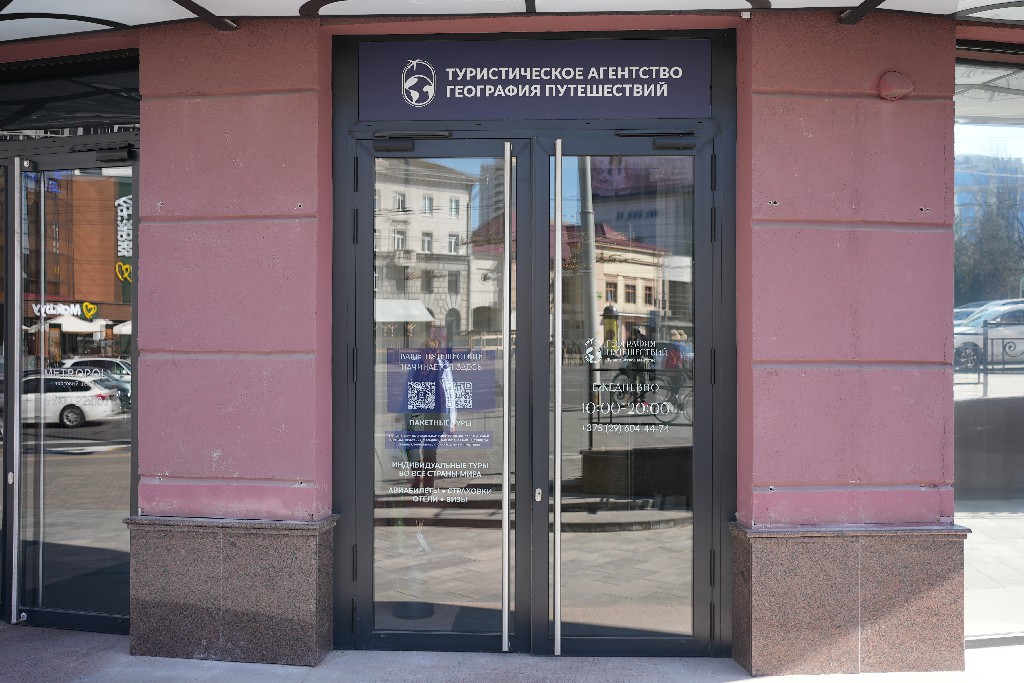 Стеллаж