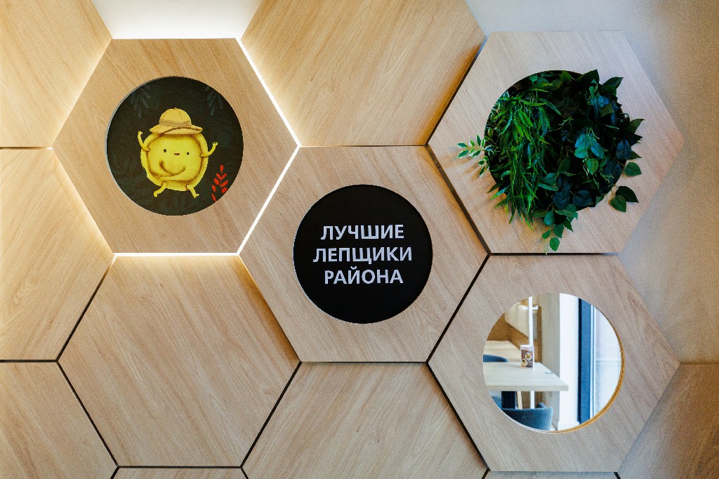 ЛЕПИМ и ВАРИМ
